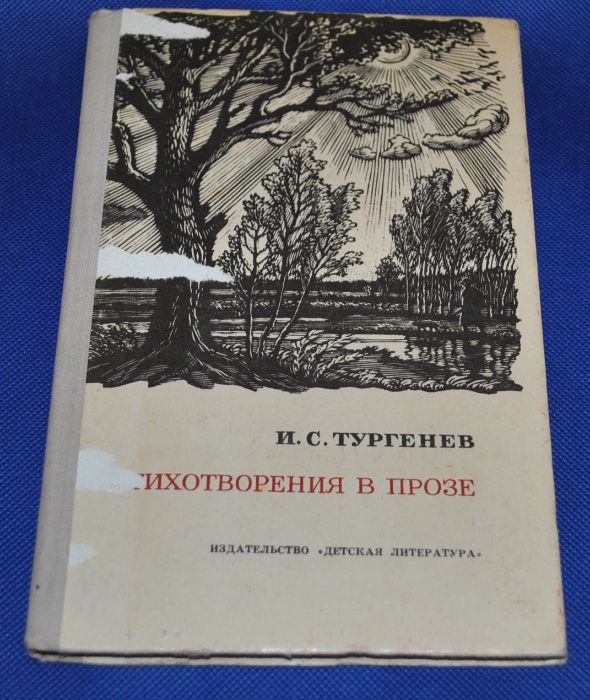 Туляков зовут в усадебный театр с Толстым и Тургеневым