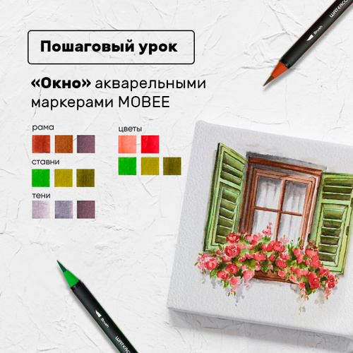 Акварельные маркеры Ecoline Brush Pen в наборе 20 цветов ...