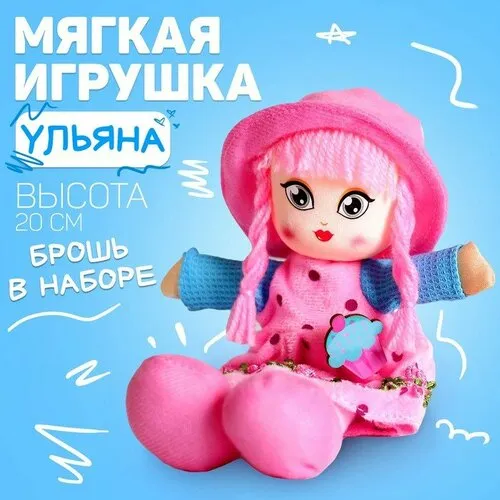 Сизая Ульяна Евгеньевна | luka.zone