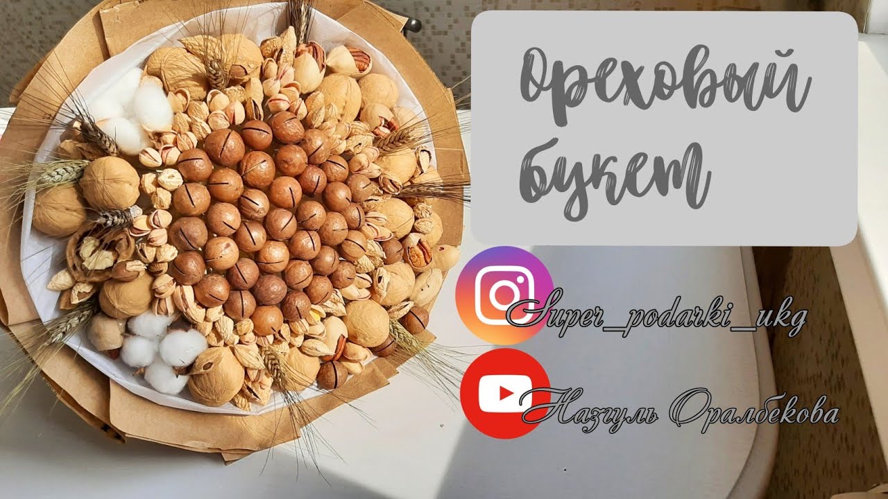 Букет для мужчины своими руками ...