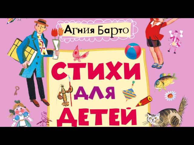 ИМЯ-ВИРСАВИЯ| ЦВЕТЫ | ИРКУТСК | По маленьким дорожкам ...