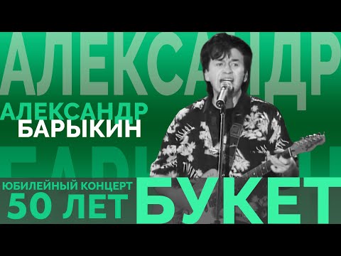 Нарву цветов и подарю букет- той Мурочке, которую люблю ...