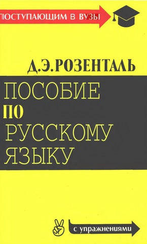 Евгений Водолазкин