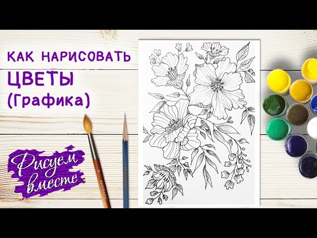 Полотенце «Цветок в графике», купить в ...