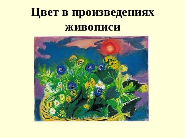 счастье любви