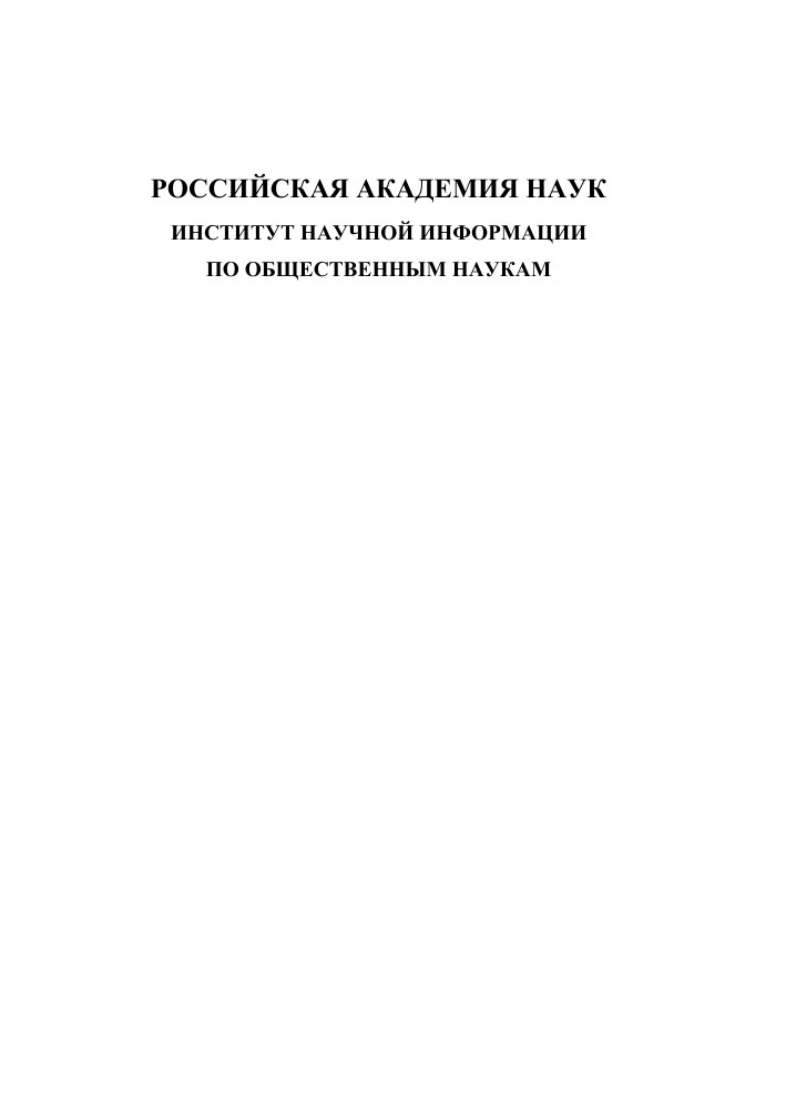 Рабочая программа по литературе (8 класс)