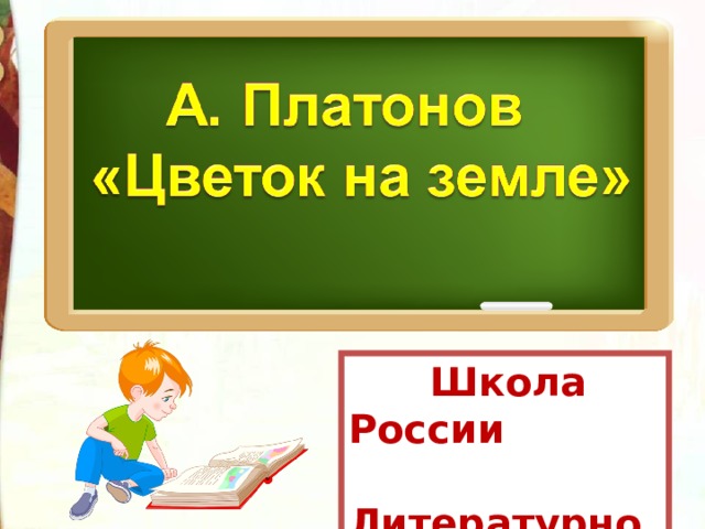 От героев былых времен». Книги о войне ...