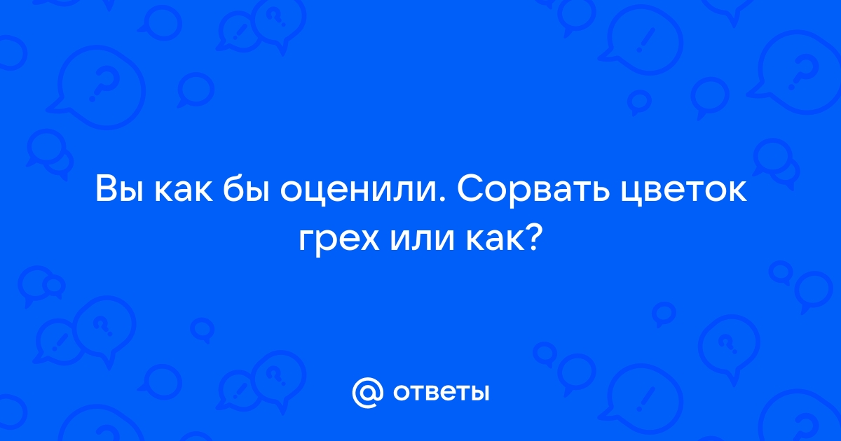 Оскар Уайльд. Соловей и роза - Детский Портал Знаний