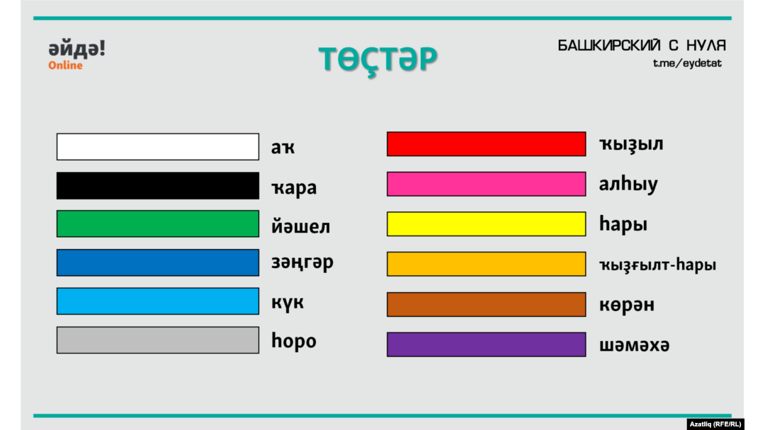 башкирские открытки - купить за 50 руб. на ВК Маркет | ВКонтакте