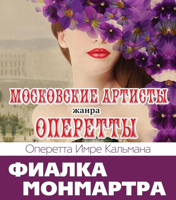 Фея фиалка давайте рисовать актриса - Фото подборки 2