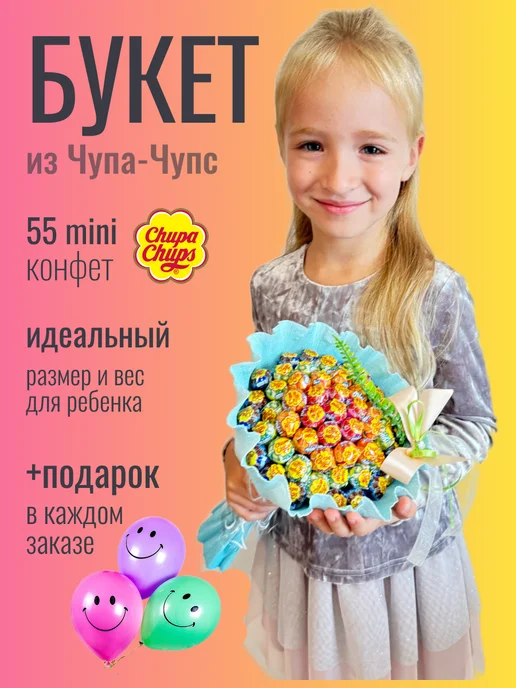 Цветок из чупа-чупса. Быстро и просто! Подарок своими руками ...