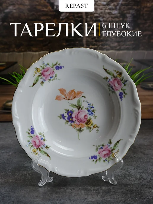 Конфетница 15 см 