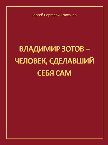 Разработка урока по русскому языку на тему 