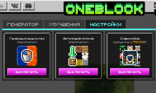 Botania] Все цветы их функционал - Общие гайды - Next-Mine