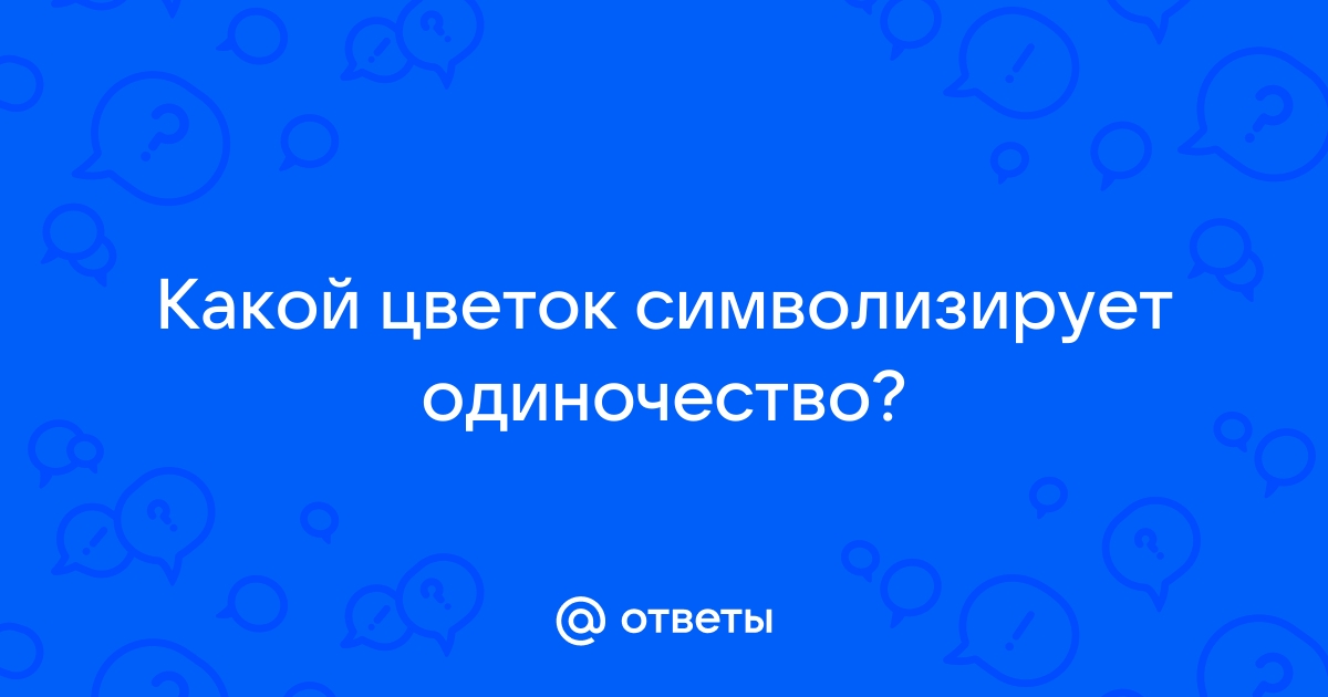 Как знания о значении цвета помогают флористам больше ...