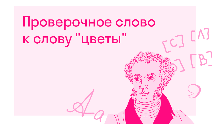 ГДЗ русский язык 2 класс Канакина, Горецкий Школа России 2023 ...