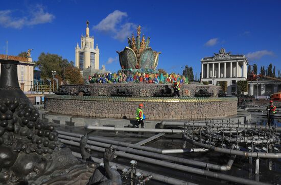 Каменный цветок, фонтан, Москва, Северо-Восточный ...