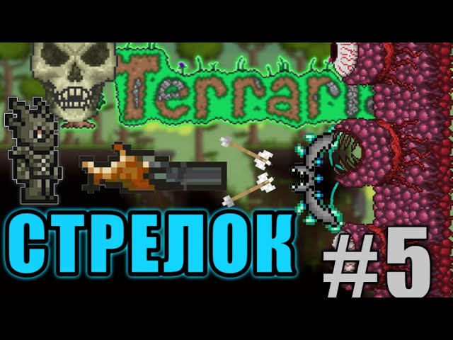 Мана — Официальная Terraria Wiki