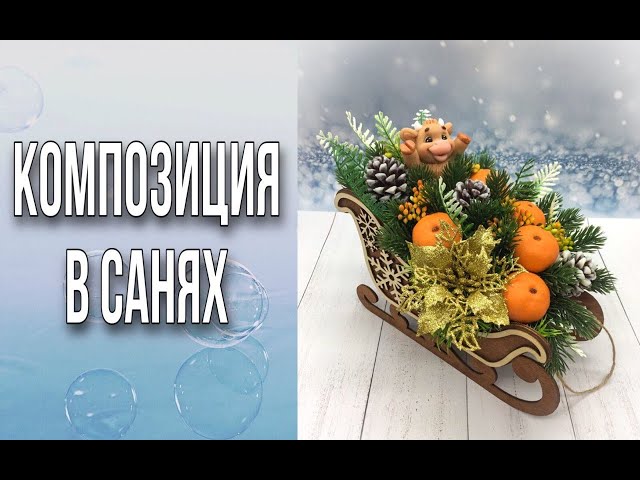 Букет из мыльных цветов 