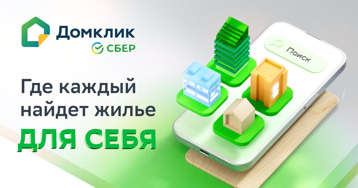 🏠 Купить квартиру на СНТ Цветы Подмосковья, 87 в - продажа ...