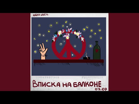 Я рисую музыку. Школа игры на гитаре для самых маленьких (3-6 ...