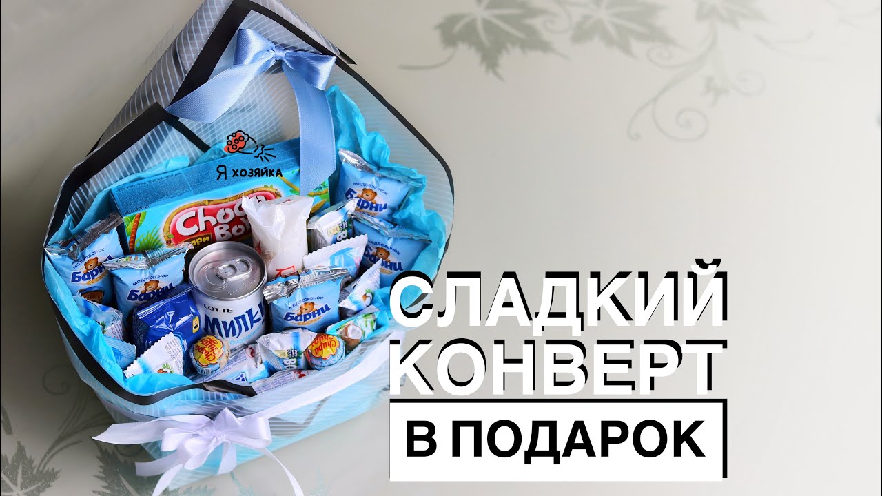 Букет из конфет в Химках недорого, купить сладкий букет с ...