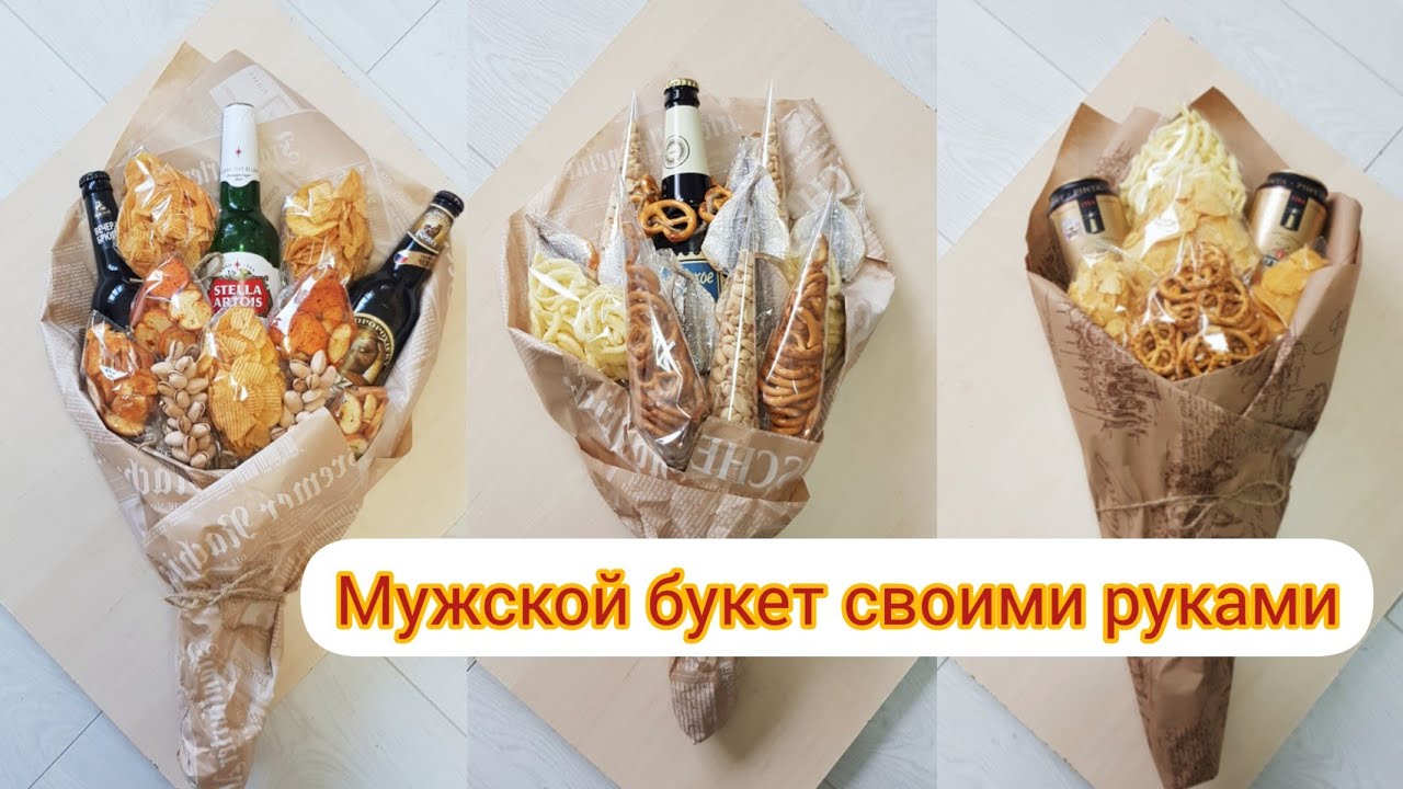 Что подарить мужчине на 23 февраля? Пивная кружка. Мужской ...