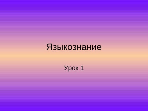 Norman_RussianLanguageGames by Natalia Orehony - Issuu