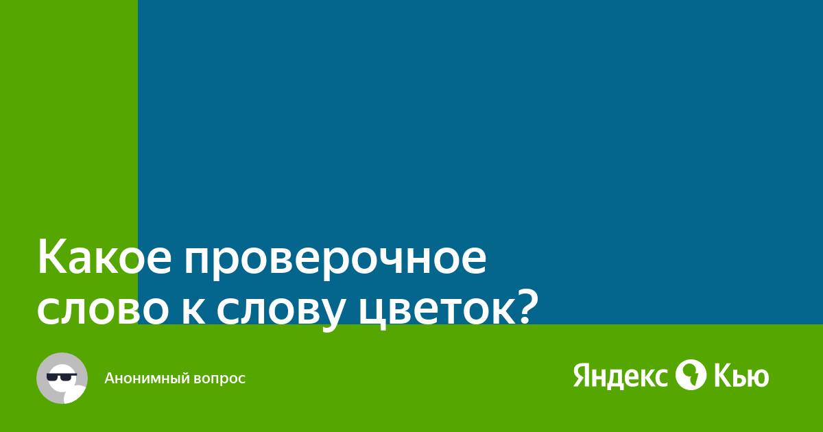 Мудрый гном - Безударные гласные звуки. Их обозначение на письме