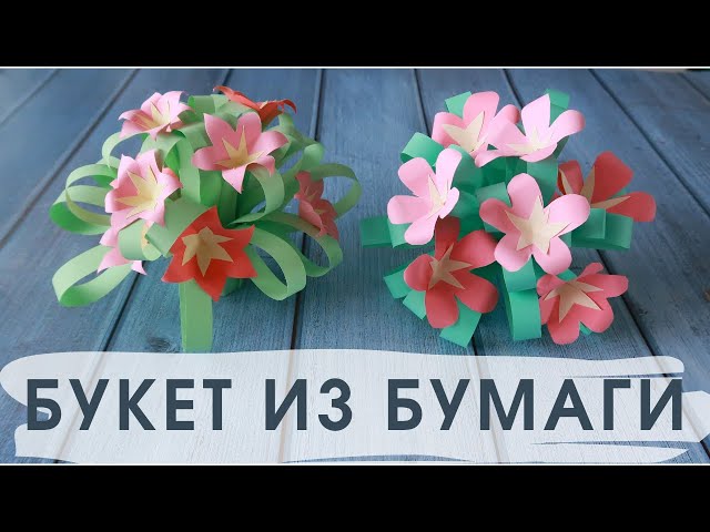 Букет из денег - всегда желанный и запоминающийся подарок ...