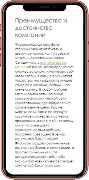 Доставка цветов в Москве бесплатно | Заказать цветы с ...