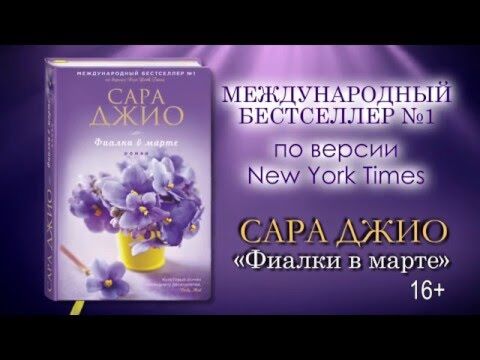 Аксель Бакунц: Альпийская фиалка — Армянский музей Москвы и ...