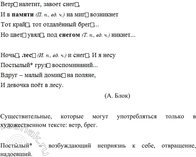 Calaméo - Урок во 2 классе по теме 