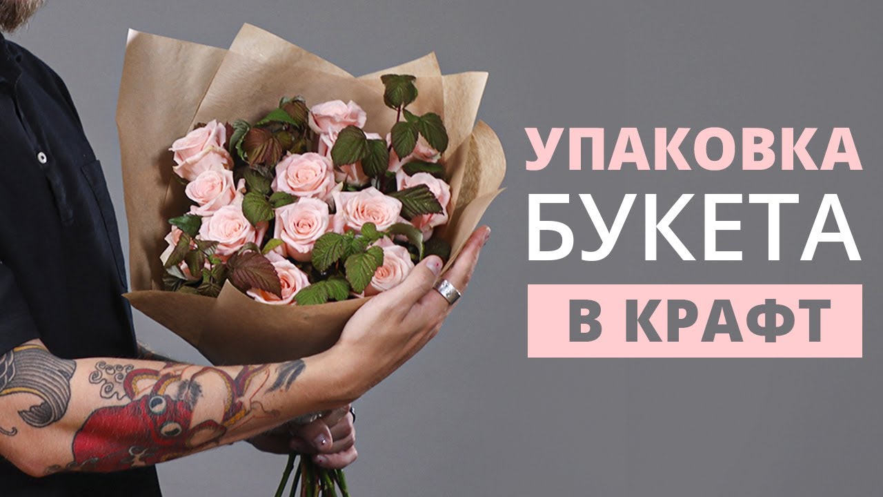 Как продлить жизнь вашему букету ...