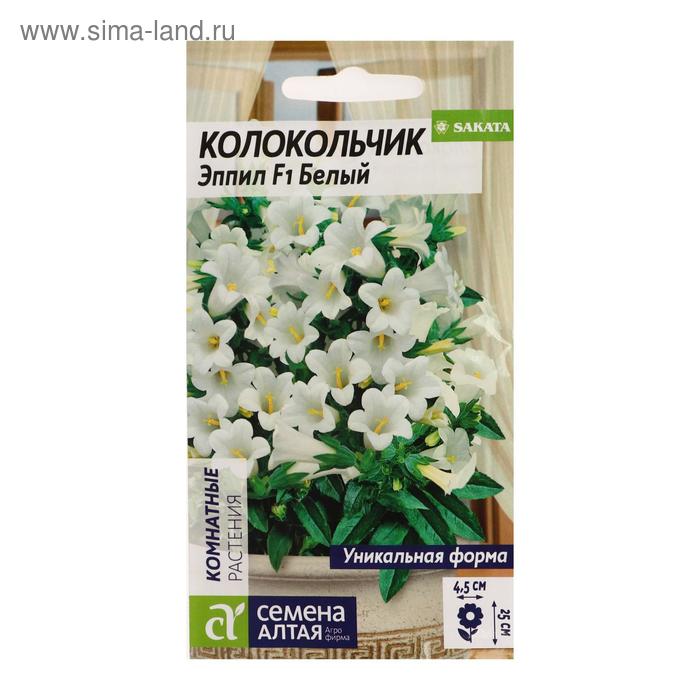 Купить семена Колокольчик Campánula Grandiflora Alba в Москве ...