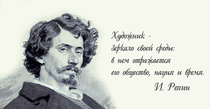 Какой простор», Илья Ефимович Репин — описание картины