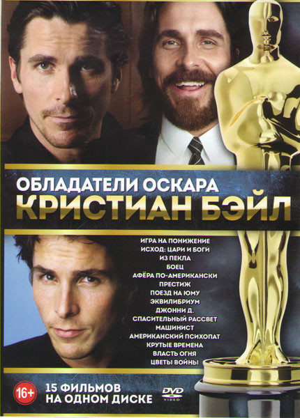 Цветы войны (2011) смотреть фильм онлайн в хорошем качестве ...