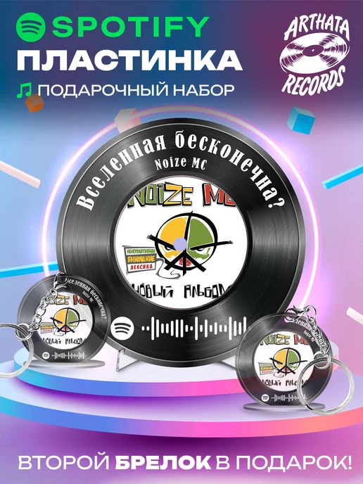 Noize MC комментирует все песни альбома «Выход в город» (2021 ...