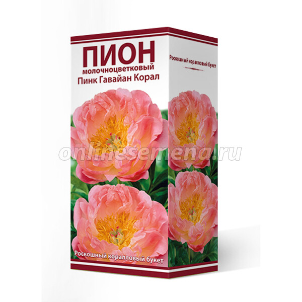 Пион Pink Hawaiian Coral (Пинк Хаваян Корал) купить выгодно ...