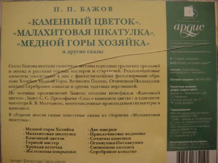 Купить тротуарную плитку Каменный цветок в Минске и области ...