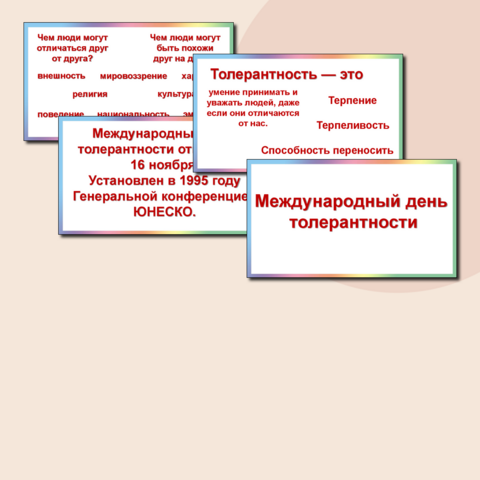 Тацинская межпоселенческая центральная библиотека» | Новости