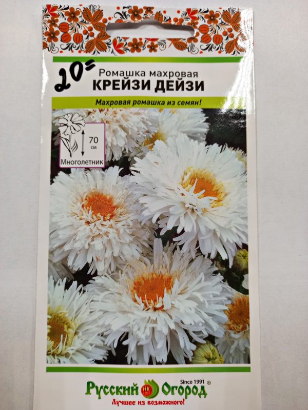 Нивяник Shasta daisy : семена