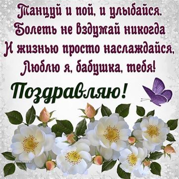 Букеты цветов на день рождения купить в Челябинске с ...