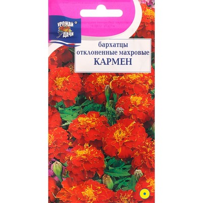 Тагетес (бархатцы) «Кармен» от «ГАВРИШ ...