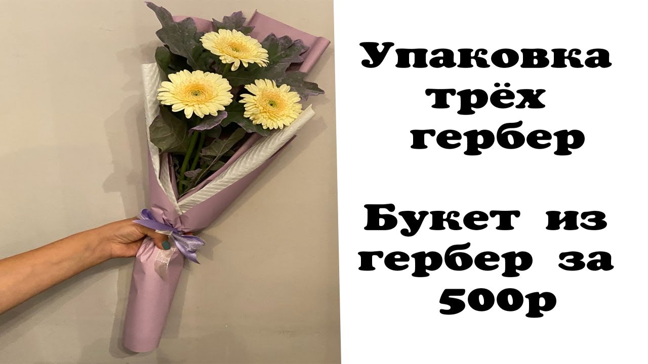 💐Доставка цветов СПб недорого | Авторские букеты от лучших ...