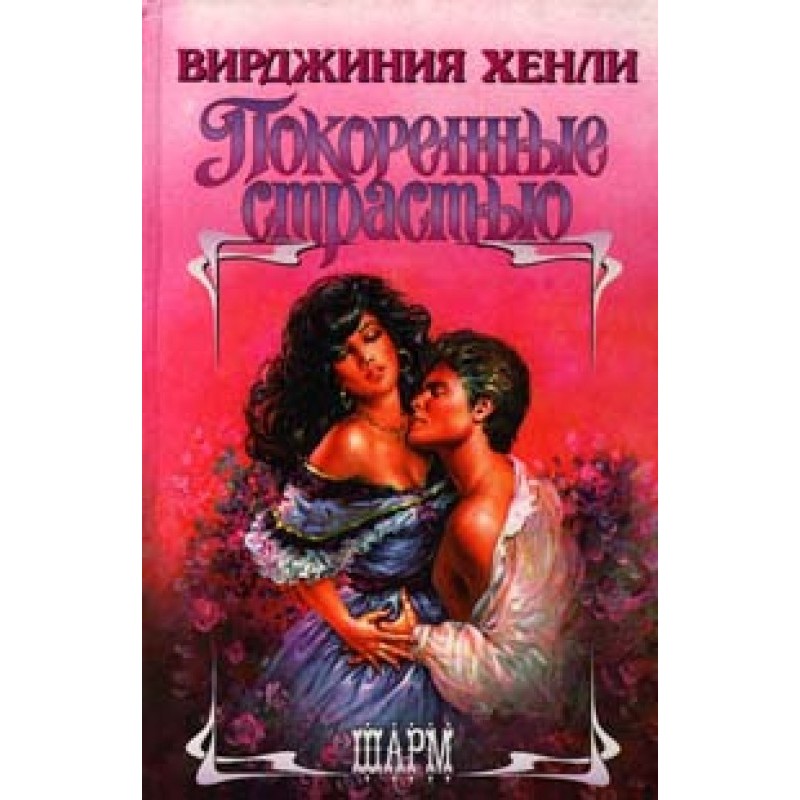 DVD файлы - Страница 381 из 639 - Дом кино для всех