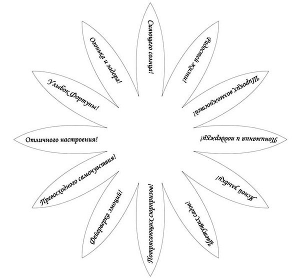 Картинки ромашки для вырезания распечатать цветные - Фото ...