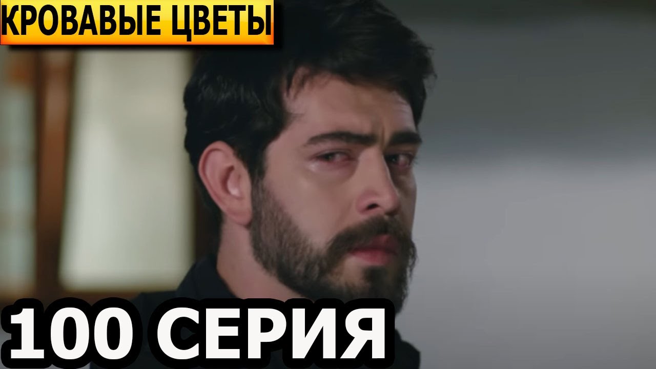 Смотреть онлайн турецкие, армянские и арабские сериалы на ...