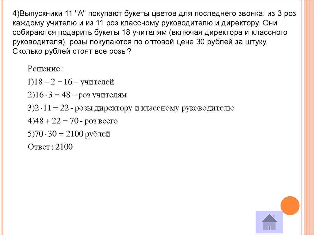 Ответы Mail: Помогите сделать это, пожалуйста