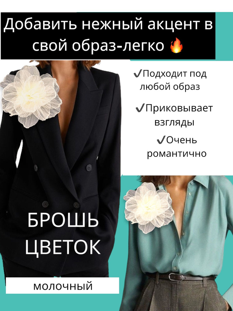 Брошь цветок из ткани органза Желтый J.R.Trends / брошь на ...